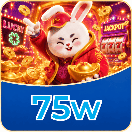 75w Loteria Logo 2